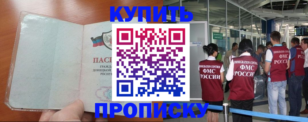 регистрация в Приволжске