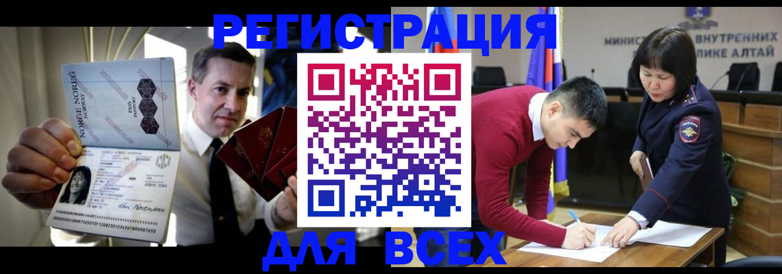где прописаться в Приволжске