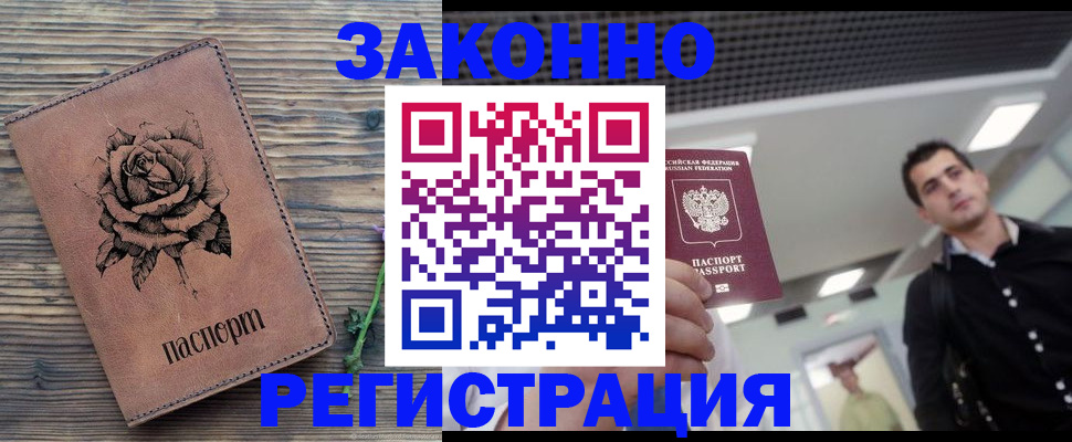 регистрация для дет. сада в Приволжске